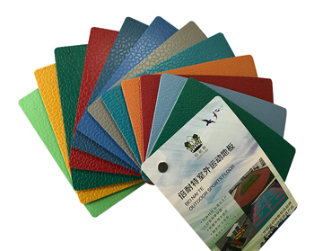 倍耐特室外運(yùn)動(dòng)地板